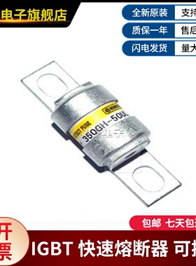 议价日之出保险丝350GH-50UL 350GH-63UL 350GH-80UL 350GH-100UL