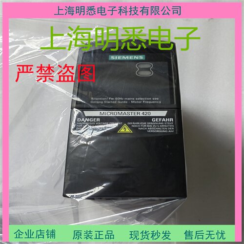 议价西门子440变频器6SE6440-2UD21/17/15/13/22/23/24-7/2/0/5A/