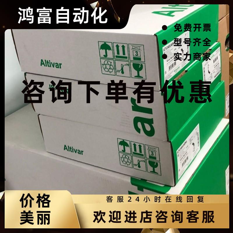 议价施耐德TM3DQ16UG TM3DQ16TG TM3XTRA1 TM3XREC1原装 议价