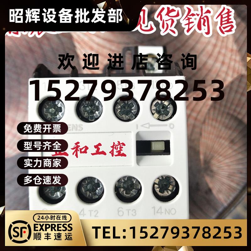 议价原装正品3TG1010-0BB4西门子接触器全新原装现货