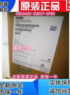 议价西门子 MM430变频器 6SE6430-2UD37-5FB0 无滤波器 75KW 原装
