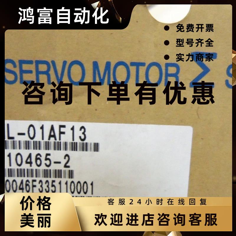 议价SGML-01AF12/01BF13/01BF12/01AF13/01AF14/01BF14/02AF12/02