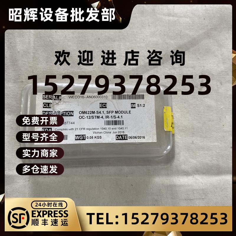 议价千兆多模光模块OM622M-S4.1,SFPMODULE多模光模块