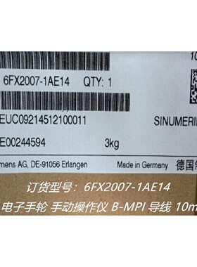 议价6FX2007-1AE14电子手轮FM-NC/840D/810D手动操作仪6FX20071AE