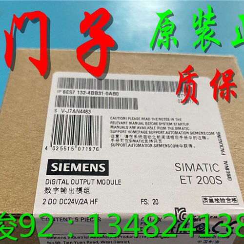议价6ES7 132 6ES7132-4BB31-0AB0西门子ET200S模块6ES71324BB310