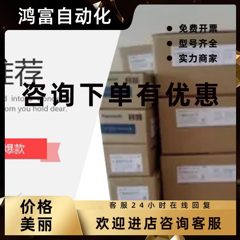 议价松下伺服驱动器MADLT15SF全新质保一年现货包邮欢迎询价