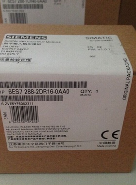 议价6ES7288-2DR16-0AA0西门子EMDR16数字量组合模块6ES72882DR16