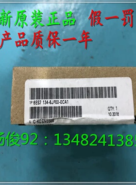 议价6ES7134-6JF00-0CA1西门子ET200SP模拟输入模块6ES71346JF000