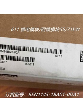 议价6SN1145-1BA01-0DA1 611伺服驱动电源 馈电模块/回馈模块55/7