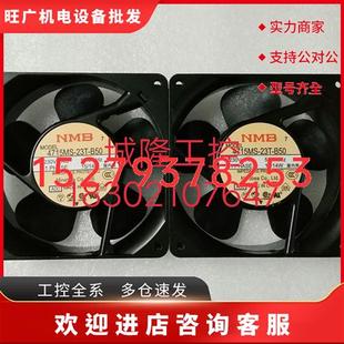 4T2200P專用風(fēng)扇 4715MS 4T2200G 23T EV2000 議價艾默生EV2000