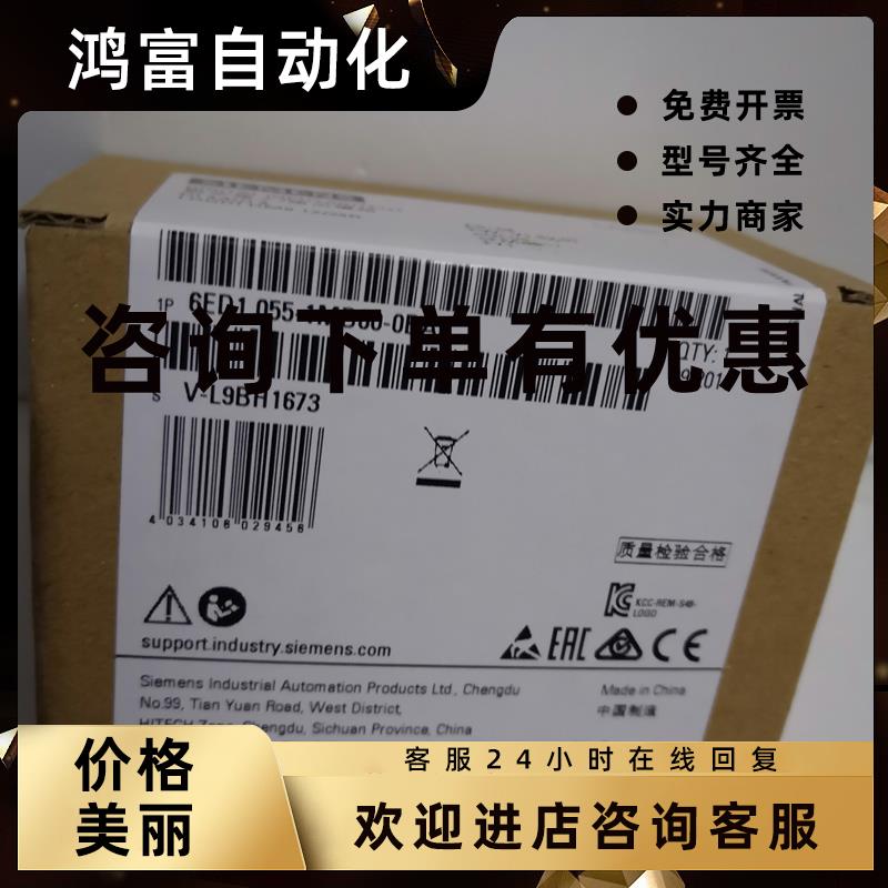 议价全新正品西门子LOGO模块DM812/24R6ED10556ED1055-1MB00-0BA2