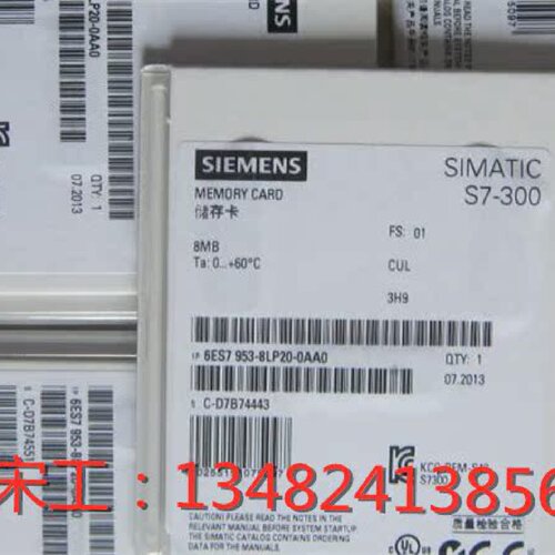 议价6ES7953-8LP20-0AA0 MMC内记忆卡8MB 6ES7 953-8LP31-OAAO 现