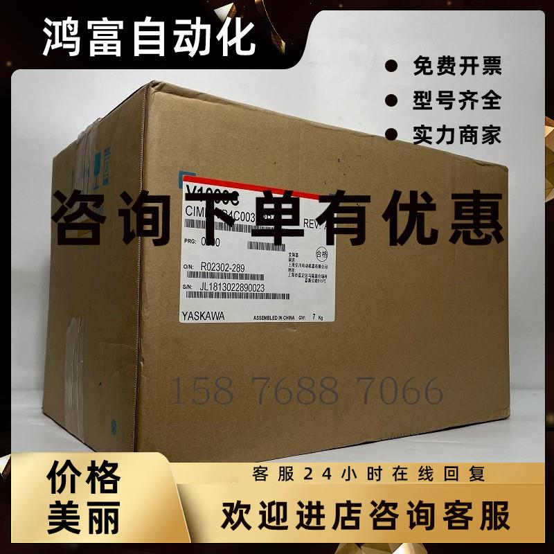 议价YASKAWA/安川变频器CIMR-VB4A0038FBA/CIMR-VB4C0031BBA