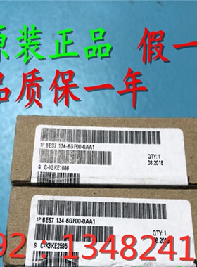 议价1P 6ES7134-6GF00-0AA1西门子ET200SP模拟模块6ES71346GF000A