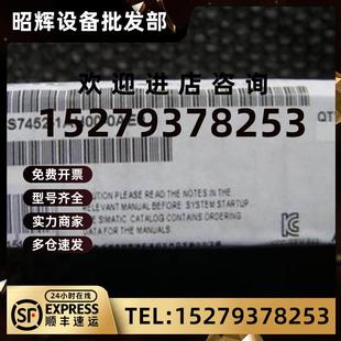 議價6ES7452 0AE0西門子FM452凸輪控制器6ES74521AH000AE0 1AH00