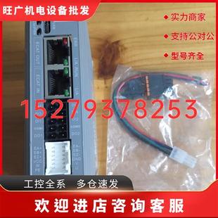 议价雷赛CL3C EtherCAT总线通信伺服器 EC507 503闭环步进驱动器