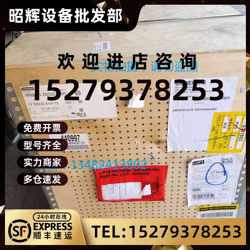 议价西门子电机1PH8163-1DF02-0GA1全新原装现货议价