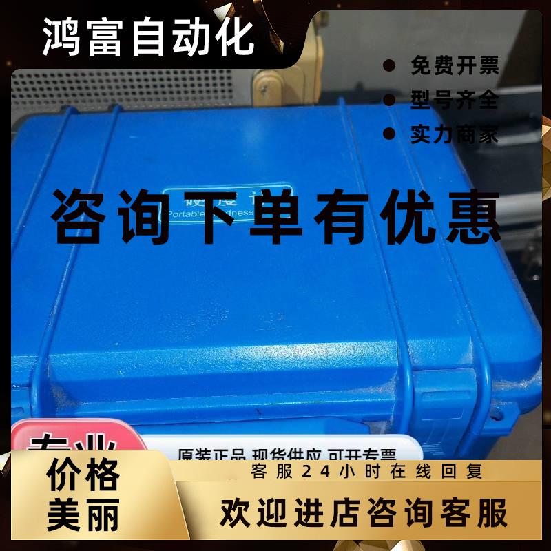 议价硬度计里氏硬度计高精度里氏硬适用