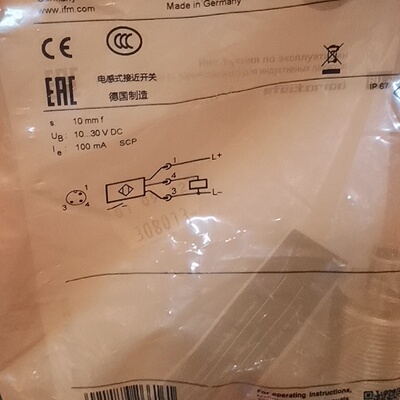 议价原装【只卖正品】IFM易福门感测器II502A