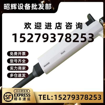 议价赛多利斯百得移液器ProlinePlus手动12道移液器