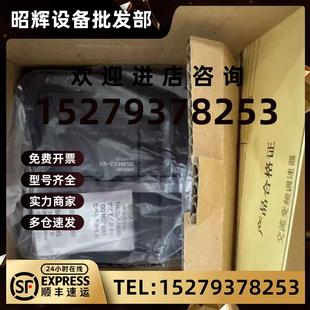歐姆龍變頻器現(xiàn)貨 議價3G3JZ A4004 三相0.4KW 咨詢議價 包郵
