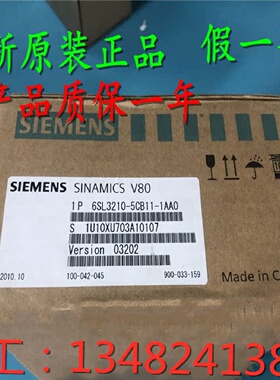 议价6SL3210-5CB11-1AA0西门子V80驱动器200/750W 6SL3210-5CB13-