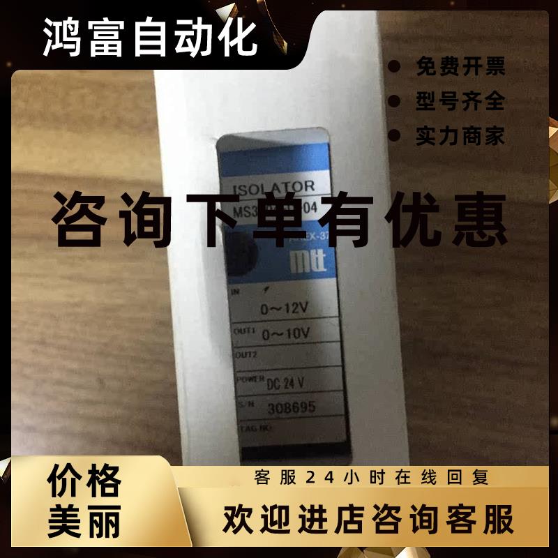 议价MTT原装AREX-37MS3704-D-04MS3704-D-04/XMS3704-A-44