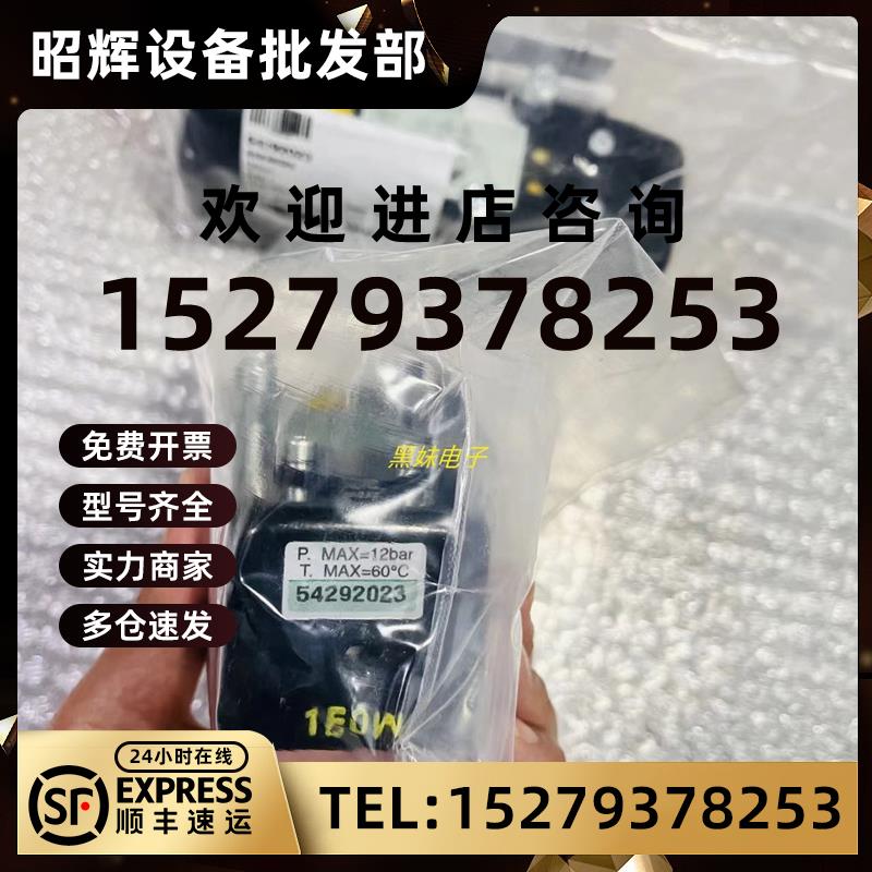 议价现货ASCOE290A020电磁阀SC8327B001全新原装ASCO54292023电磁