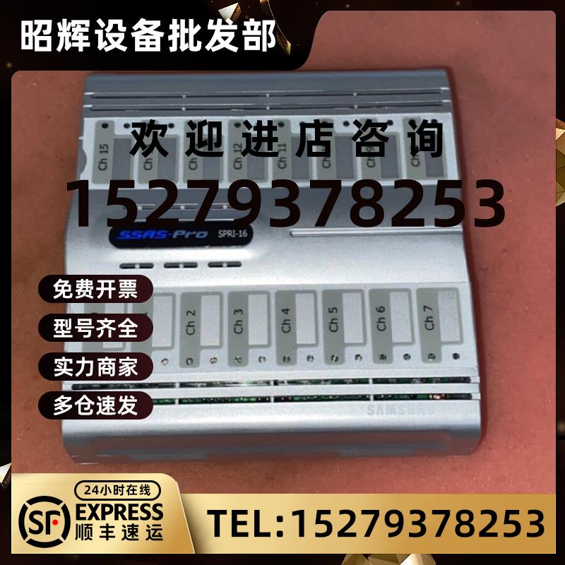 议价SSAS-PrOSPRI-16模块现货议价