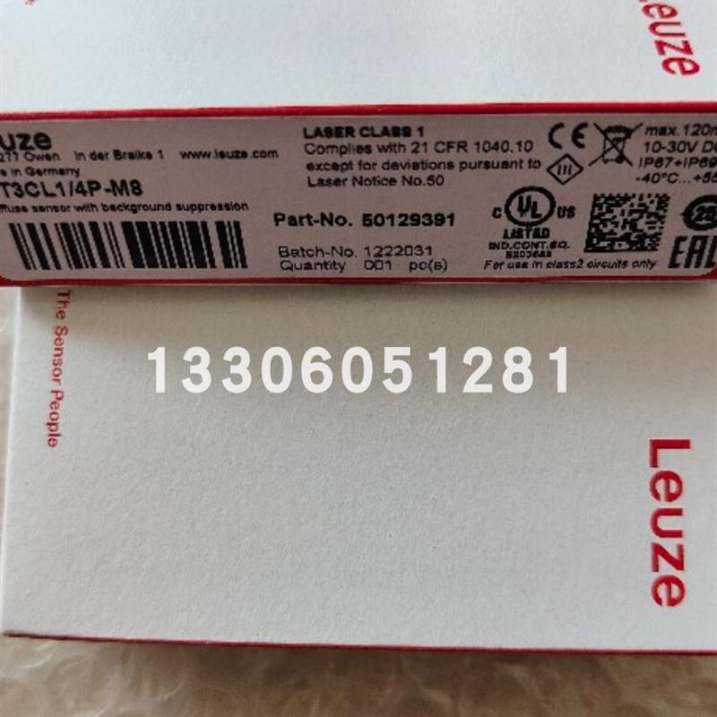 议价镜反射型光电传感器议价 leuze/劳易测 PRK5B.1/P 50145260