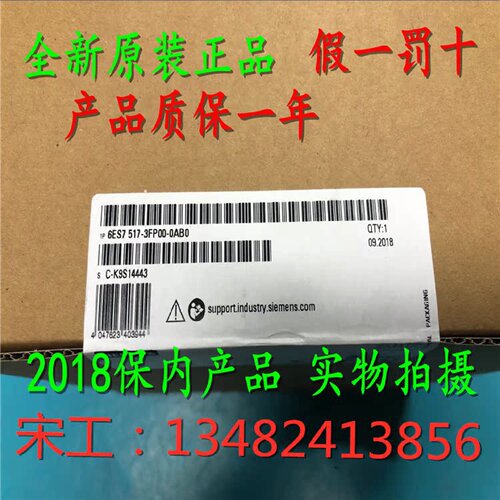 议价1P 6ES7517-3FP00-0AB0西门子CPU1517F-3PN/DP 6ES75173FP000
