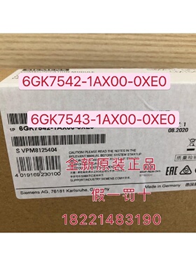 议价6GK7 542-1AX00-0XE0西门子CP1543通信处理器6GK7 543-1AX00-