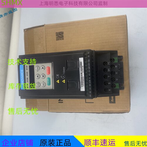 议价全新原装汇川变频器MD200T0.75B 0.75KW1.5KW2.2KW现货包好