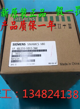议价6SL3210-5CB11-1AA0西门子V80驱动器200/750W 6SL3210-5CB13-