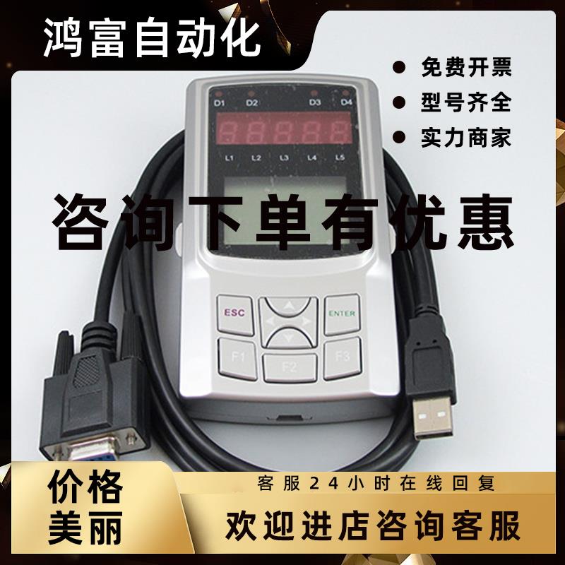 议价AMSON爱艾默生电梯专用变频器操作器调试器原装全新