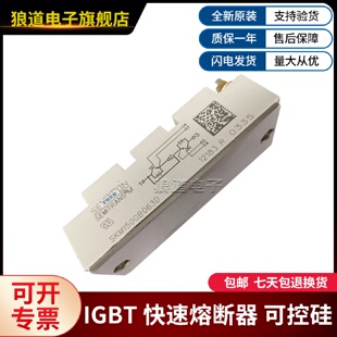 议价IGBT SKM150GB063D SKM200GB12T4 SKM300GB128D/124D/123D半