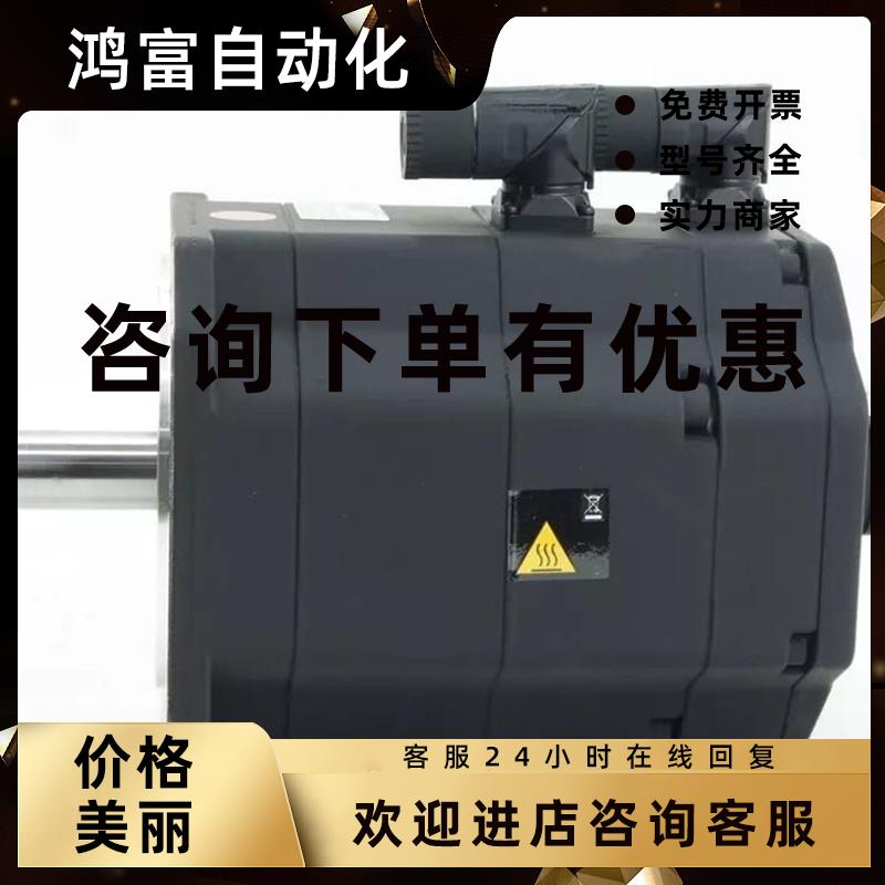 议价1FK7081-5AZ91-1ZZ9-ZS16 1FK7083-5AF81-1YY3-ZS04质量保证