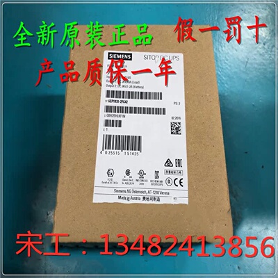 议价6EP1931-2FC42西门子SITOP电源DC-USV 模块24V/40A 6EP19312F