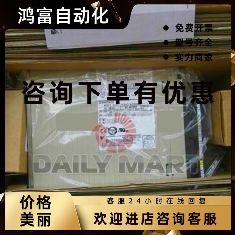 议价安川驱动SGDV-1R9D01B/3R5D01B/5R4D01B/8R4D01B/120D01B/170