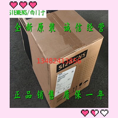 议价6SL3225-0BE33-7UA0/7AAO西门子6SL32250BE337UA0/G120变频器