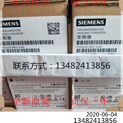 议价西门子G120功率模块6SL3 224 6SL3224-0BE21-5UA0 1.5KW PM 2