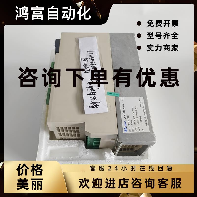 议价原装CTB北京超同步主轴伺服BKSC-45P5GS1现货