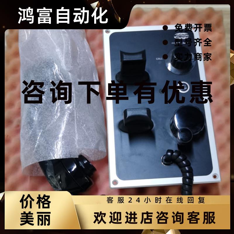 议价JOTRON船舶专用声力电话机PHONTECH4060 4061全新现货议价