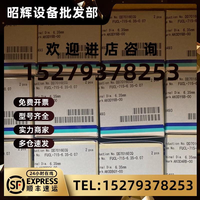 议价富士金单向阀全新原装FUCL-715-6.35-0.07/FUCL-715-9.52-0.2