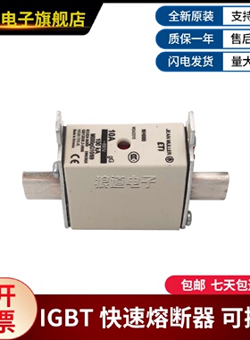 议价金米勒jean muller NH000/NH00 500V 50A 63A 80A 100A 125A