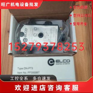 PT3分支插座模塊 議價(jià)宜科DND4100 總線分集線器 DND6100 現(xiàn)貨