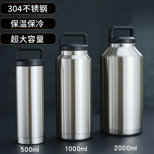 简约大容量保温保冷双层真空