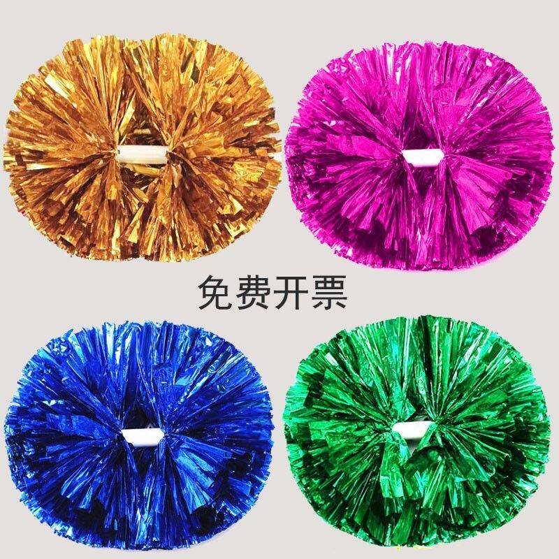 亮色加密啦啦队手摇花球手拿花