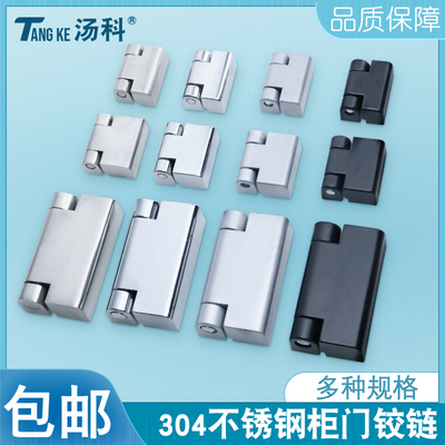 配电箱柜门铰链CL219-1-2-3机柜锌合金合页不锈钢304工业设备门铰