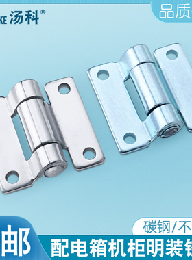 304不锈钢重型铰链HT103碳钢焊接大铁门合页动力控制柜配电柜铰链